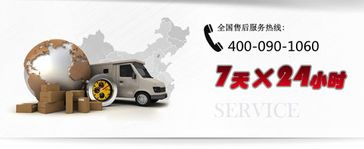 湖北帽廠售后服務熱線